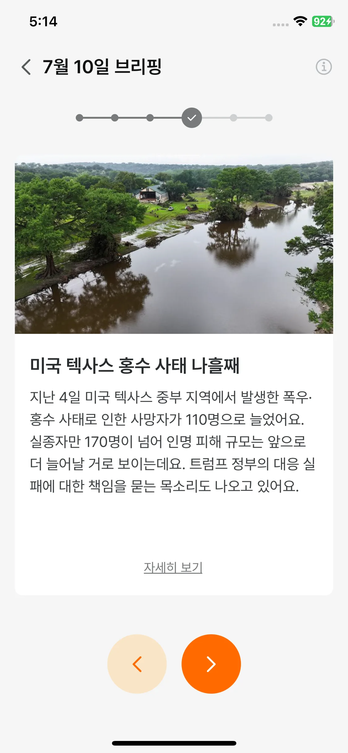 Test Image 6